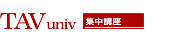 恋愛大学